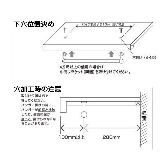Woodone住宅部品 押入れセット オプション パイプハンガー オーバルタイプ 長さ1600ｍｍ Posb160 Posb 160 純正パーツセンター ホクセイ 通販 Yahoo ショッピング