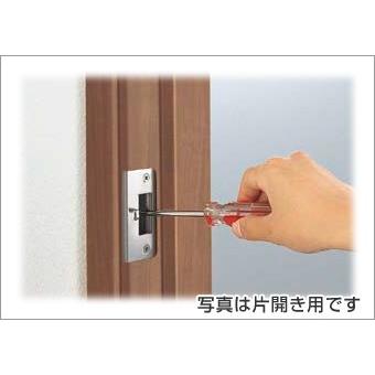 DAIKEN住宅 ドアラッチ受け 親子用（PQD-R3OKRU） : 純正パーツ