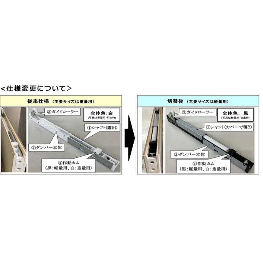 購買確定しました DAIKEN住宅 引戸用 ラクラクローズ本体 重量用 J 2014年6月〜 【2025年