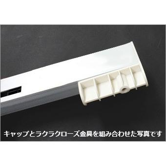 DAIKEN住宅 引戸用 ラクラクローズ本体 軽量用 MD(PQH-DKB015E DAIKEN住宅 引戸用 ラクラクローズ本体 軽量用 MD(PQH-DKB015E