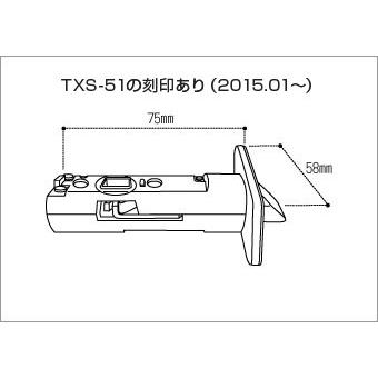 DAIKEN住宅 <交換用>ドアラッチ RIII・MS用錠（小判座用）（1個入
