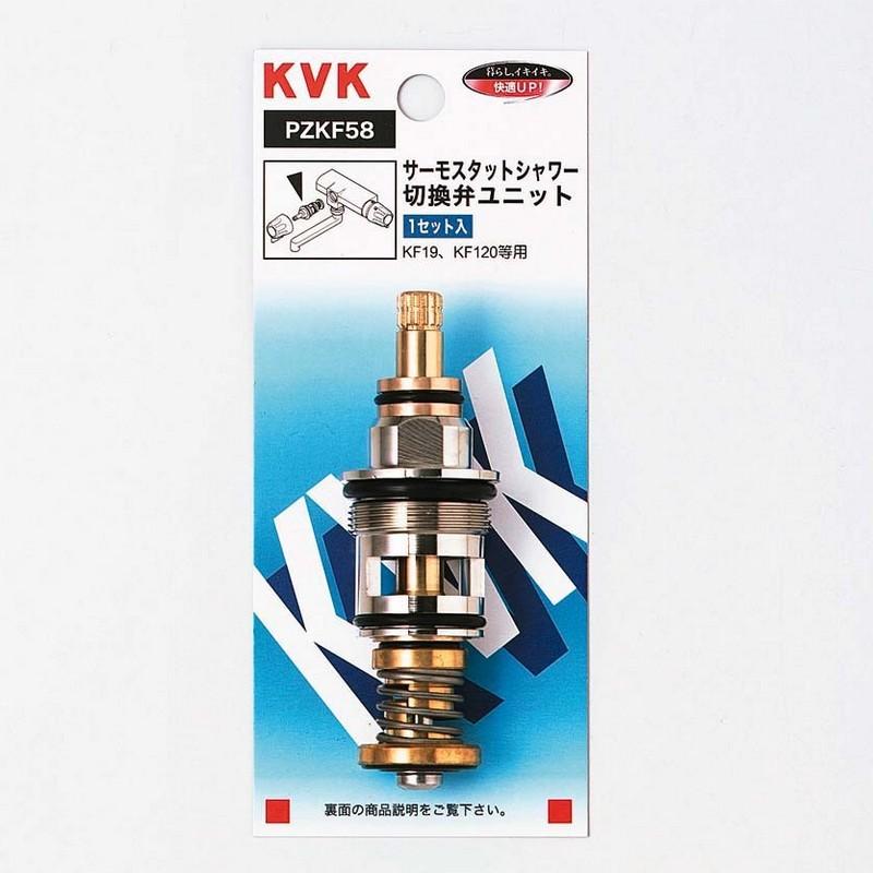 KVK水回り部品 KVK補修部品 構造部品：サーモスタットシャワー切替