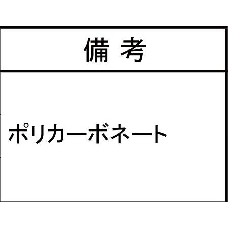 TOEX カーポート 屋根材 カーポート用８：27型屋根パネル[RFE22]｜hokusei2｜03
