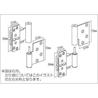 DAIKEN住宅 ドア丁番セット ２枚吊扉用（木ビス仕様）右開き シルバー 