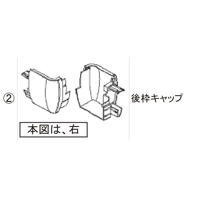 Toex カーポート カーポート部品 キャップ５ 前 後枠 雨樋コーナー３ 後枠キャップ Rjwa Rj Wa 純正パーツセンター ホクセイ 通販 Yahoo ショッピング