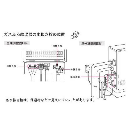 ノーリツ水回り部品 給湯機器 その他 交換部品 排水栓 Cru Set V Saq7335 Saq 7335 純正パーツセンター ホクセイ 通販 Yahoo ショッピング