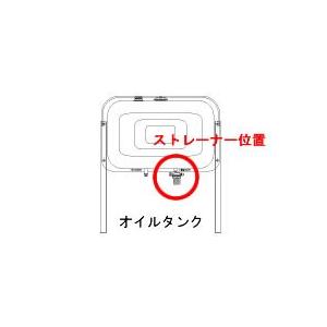 ノーリツ水回り部品 給湯機器 その他 交換部品：オイルタンク