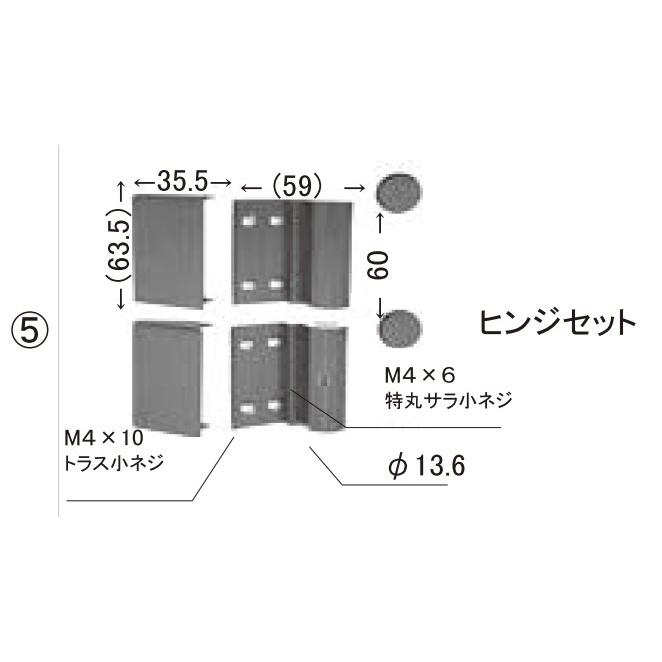 天門　パーツ　セット 天門 パーツ」の激安通販 | magi