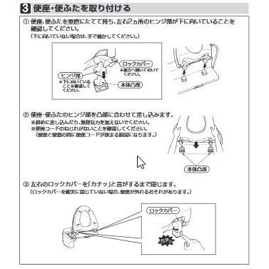 TOTO水回り部品 トイレ ウォシュレット ヒンジ関係：ソフト閉止
