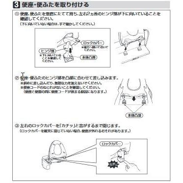 TOTO水回り部品 トイレ ウォシュレット ヒンジ関係：ソフト閉止ユニット（便ふた用、エロンゲート）（TCH621RS）｜hokusei2｜03