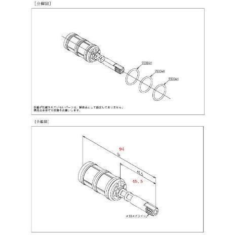 TOTO水回り部品 浴室 バス水栓 こま：開閉ユニット部（TMA46型用