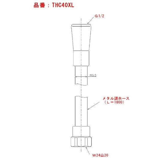 TOTO水回り部品 浴室 シャワー金具 シャワーホース：シャワーホースL