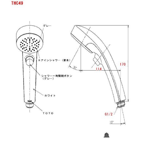 TOTO水回り部品　浴室　シャワー金具　シャワーヘッド：エアインクリックシャワーヘッド（THC49）