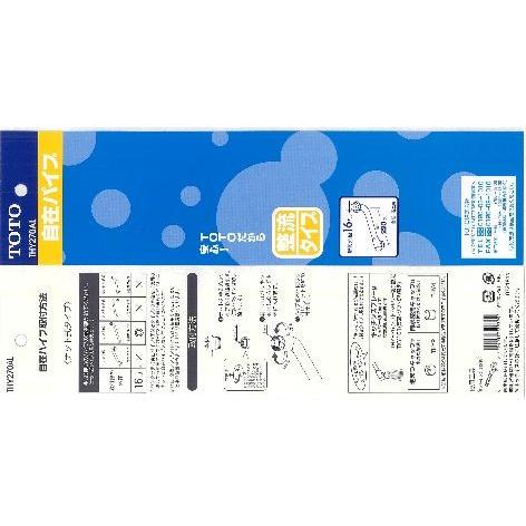 専用 tws20枚 ラクらくソーラーアッシュ | カー用品のセイワ