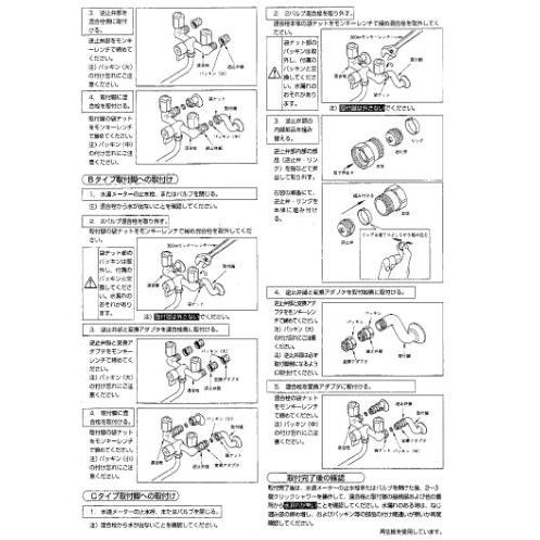 TOTO水回り部品 浴室 シャワー金具 シャワー本体：2ハンドル混合栓用