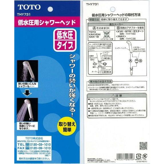送料込み！TOTO 業務用 2槽シンク 左ソイルド シャワーヘッド 幅180cm 送料込み！TOTO 業務用 2槽シンク 左ソイルド シャワーヘッド 幅