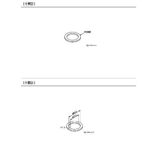 TOTO水回り部品 洗面所 洗面所水栓 スピンドル：パッキン（2バルブ用