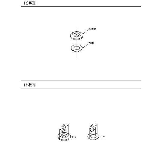 TOTO水回り部品 洗面所 洗面所水栓 スピンドル：三角パッキン