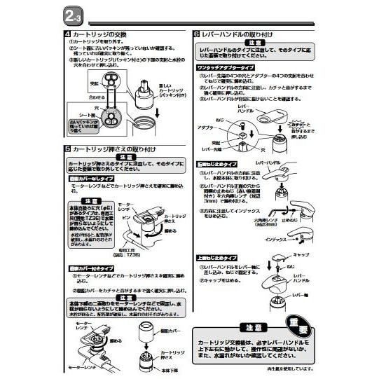 TOTO水回り部品 キッチン キッチン用水栓 止水こま：バルブ部