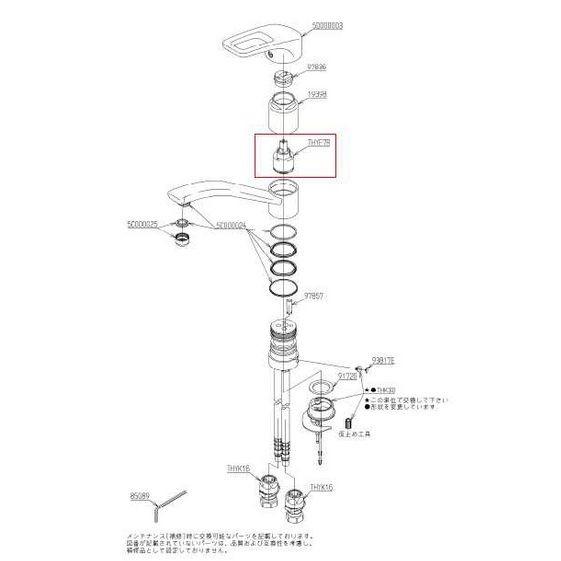 はるページです TOTO水回り部品 キッチン キッチン用水栓 止水こま：バルブ部