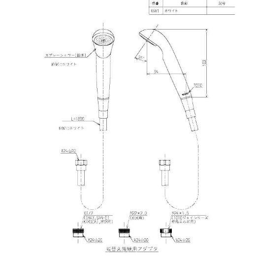 TOTO水回り部品 浴室 シャワー金具 シャワー本体：ホース付節水