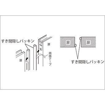 DAIKEN住宅 引戸用 隙間隠しパッキン ベージュ L=2600mm（VA873-2