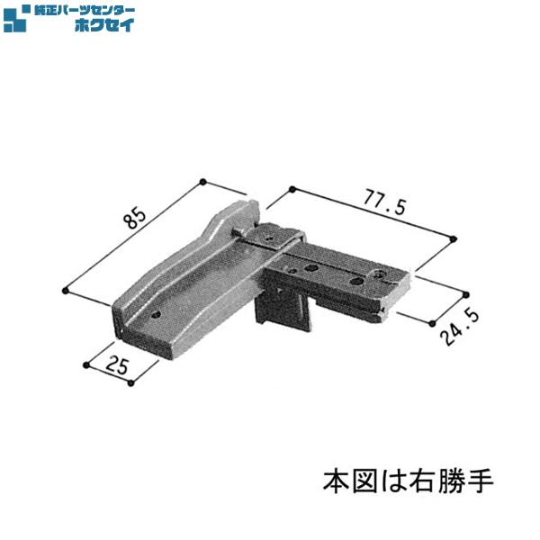 三協アルミ補修用部品 その他 連結部品：連結部品(上下枠)[WA1130] 三