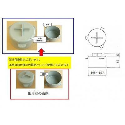 LIXIL SUNWAVE 水回り部品 キッチン部品 排水口：排水ワン（WANNBL
