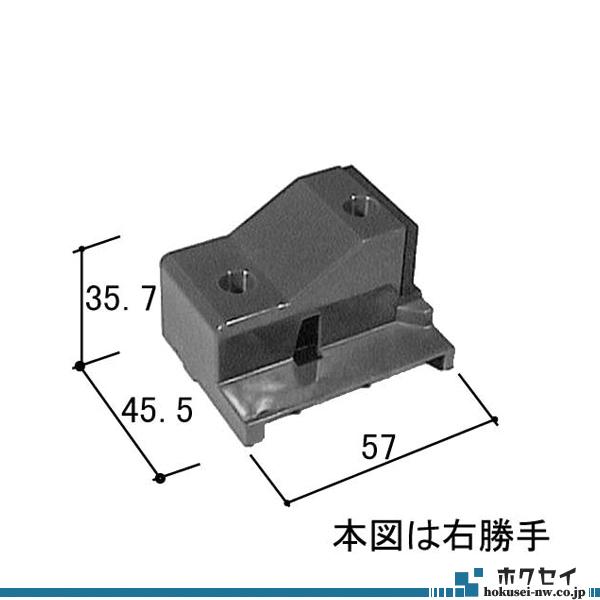 三協アルミ補修用部品 引違い窓 ストッパー・センサー・電気コード：ストッパー(座板)[WB2859]　三協　引き違い窓　サッシ｜hokusei2｜02