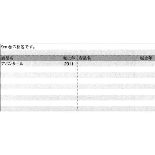 三協部品 玄関 戸当り材 玄関引戸 気密材 気密材 扉 Wd4928 三協 玄関引き戸 At材 戸当り材 At材 ゴム材 衝撃緩衝材 Wd 4928 純正パーツセンター ホクセイ