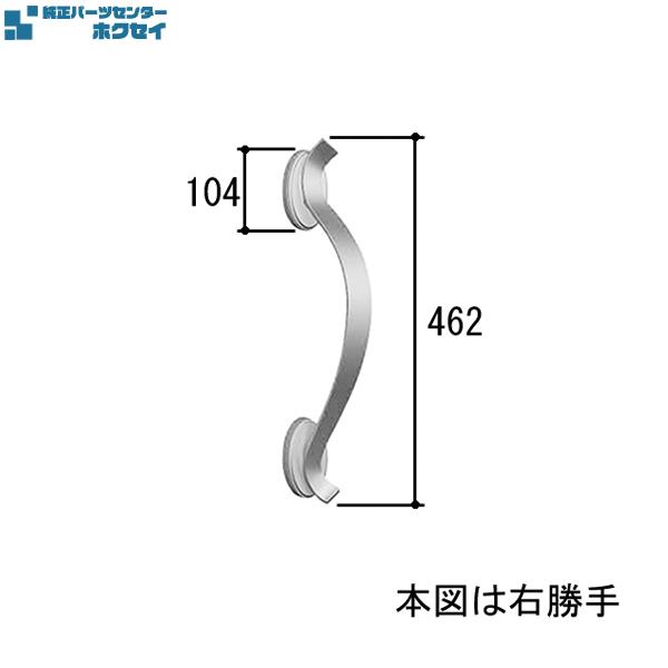 三協アルミ補修用部品 玄関ドア 把手：把手(たてかまち)[WD5102] 三協 玄関扉 ハンドル レバーハンドル バーハンドル 持ち手 引き手の画像