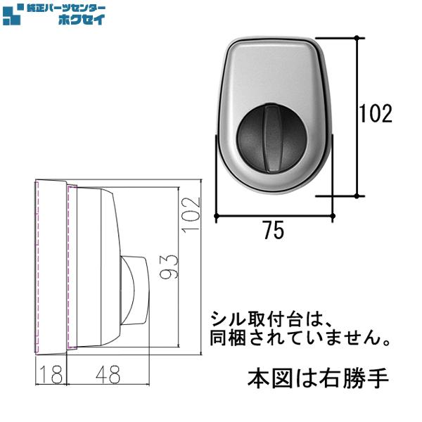 三協アルミ補修用部品 玄関ドア キャップ・くつずり・サムターン：サムターン(たてかまち)[WD5449] 三協 玄関扉 内鍵 室内側錠 内部錠 サムターの画像