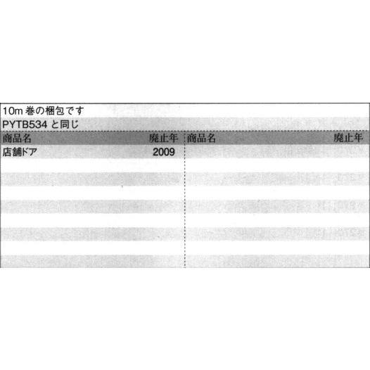 売れ筋 三協部品 玄関ドア 気密材 気密材 たて枠 召合せかまち Wd5796 三協 玄関扉 At材 戸当り材 ゴム材 衝撃緩衝材 Fundaterapia Com