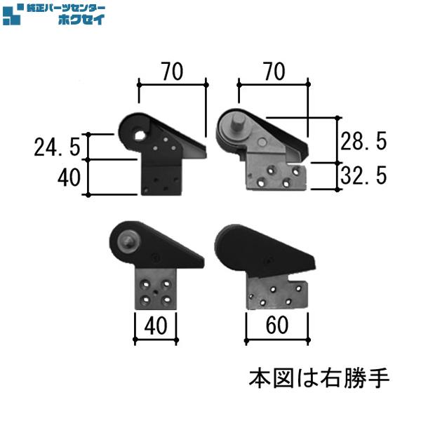 三協アルミ補修用部品 玄関ドア ピボットヒンジ：ピボットヒンジ(枠、ドア本体)[WD7109] 三協玄関ドア 玄関扉 ヒンジの画像