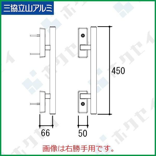 旧立山アルミ補修用部品 玄関ドア 把手：把手(たてかまち)[WD7446] 立山 対応商品名を上部画像にてご確認下さい 玄関扉 店舗ドア アパートドア