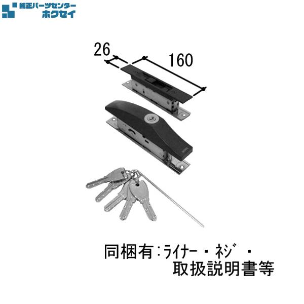 三協アルミ住宅部品 昭和ロック錠 有磯:美和万能錠 WD8419 三協アルミ住宅部品 昭和ロック錠 有磯:美和万能錠 WD8419