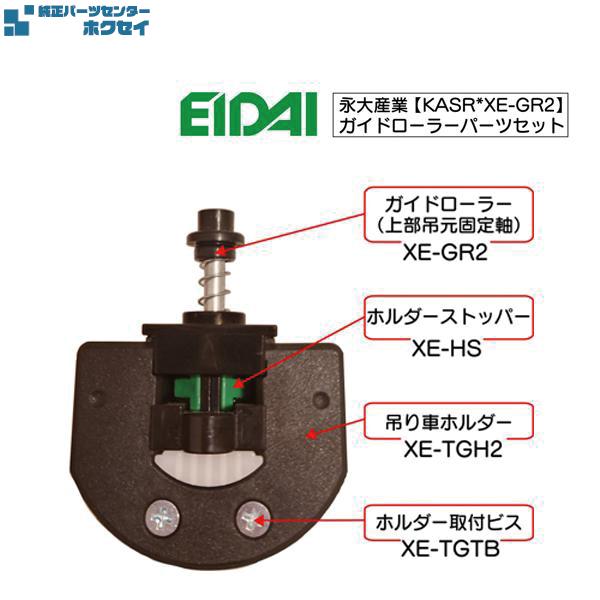 gr超次元アドバンスパーツまとめセット格安　引退品 ARTWARE 製品詳細ページ | 製品 | UNION CORPORATION JAPAN