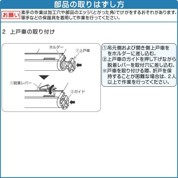 Ykkap交換用部品 浴室戸車交換４点セット 浴室視左開き用 Ykk 浴室折戸 戸車 Y Toguruma 4setl 純正パーツセンター ホクセイ 通販 Yahoo ショッピング
