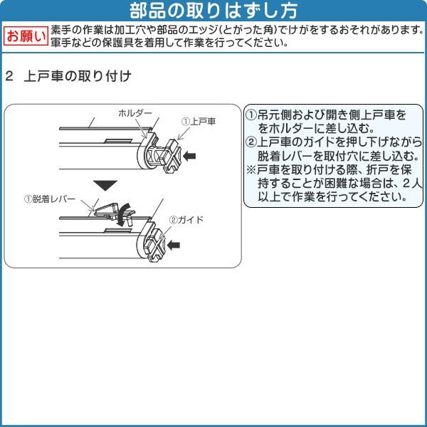 YKKAP交換用部品 浴室戸車交換４点セット 浴室視左開き用【YKK】【浴室折戸】【戸車】 :y-toguruma-4setl:純正パーツセンター  ホクセイ - 通販 - Yahoo!ショッピング