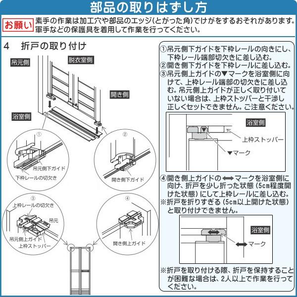 YKKAP交換用部品 浴室戸車交換4点セット 浴室視右開き用【YKK】【浴室折戸】【戸車】 :y-toguruma-4setr:純正パーツセンター ホクセイ - 通販 - Yahoo!ショッピング YKKAP交換用部品 浴室戸車交換4点セット 浴室視右開き用【YKK】【浴室折戸】【戸車】 :y-toguruma-4setr:純正パーツセンター ホクセイ - 通販 - Yahoo!ショッピング