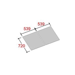 LIXIL　INAX　水回り部品 浴室部品 風呂フタ 組フタ　２枚組み 奥行き寸法７２０ｍｍ〜７３９ｍｍ：組フタ（YFK-1175B(13)）