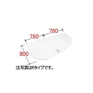 LIXIL　INAX　水回り部品 浴室部品 風呂フタ 組フタ　２枚組み 奥行き寸法８００ｍｍ〜８９９ｍｍ：組フタ（YFK-1676B(1)L）