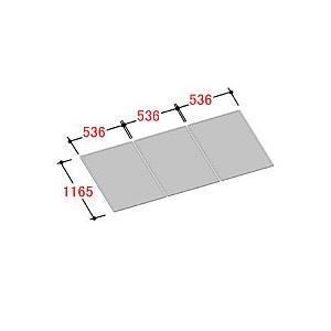 LIXIL　INAX　水回り部品 浴室部品 風呂フタ 組フタ　３枚組み 奥行き寸法９００ｍｍ以上：組フタ（YFK-1712C(3)）