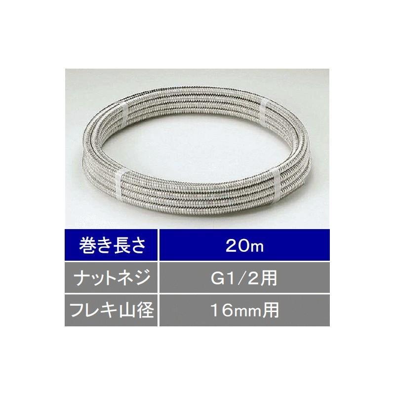 KVK水回り部品 継手・配管部品 水道用フレキシブル管：巻フレキシブル管13(G1／2)用20m（Z733-20800）_1