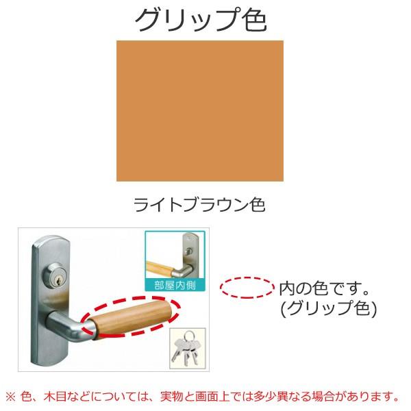 Woodone住宅部品 ドア レバーハンドル 鍵付錠 レバーハンドルセット鍵付き錠ｊ型 グリップ ライトブラウン 木製レバー ソフトアート Zh11j4 Zh11 J4 Sc 純正パーツセンター ホクセイ 通販 Yahoo ショッピング