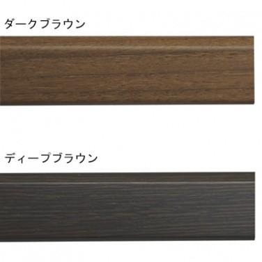 WOODONE住宅部品 ドア 枠補修材：プロテクター ドア縦枠用 ダーク