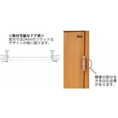 ドア用の壁面飾り WOODONE住宅部品 ドア 枠補修材：プロテクター ドア縦枠用 ダーク