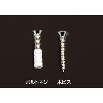 DAIKEN住宅 ドア丁番セット 2枚吊扉用（ボルトネジ仕様） 左開き