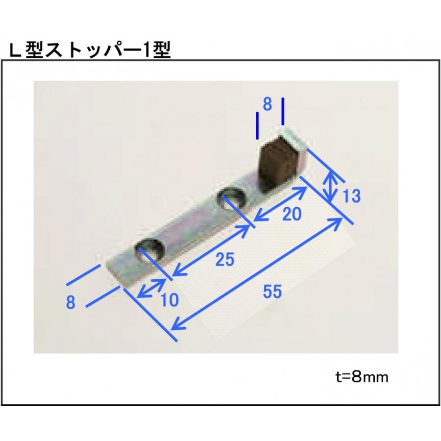 WOODONE住宅部品 引き戸共通部材 その他（引き戸）：L型ストッパー 1型