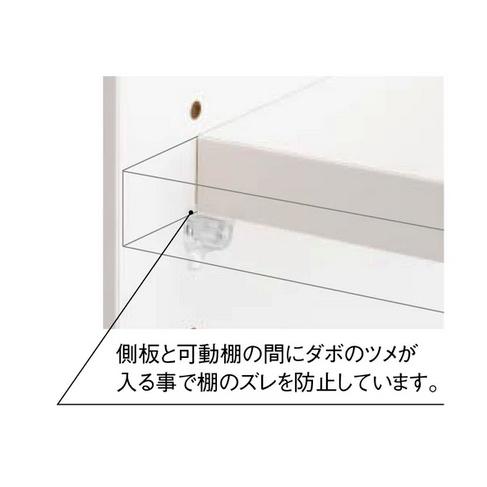 WOODONE住宅部品 e・ra・bo 棚板：可動棚用ダボ 4入（ERABO用